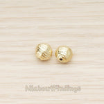 BD.047-01 // Round Textured Ball 7mm Metal Bead Charm, 4 Pc