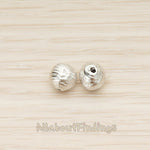 BD.047-01 // Round Textured Ball 7mm Metal Bead Charm, 4 Pc