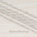 CH.014 // Textured Oval Link Chain, 1 Meter