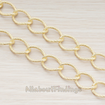 CH.038 // Twinkle Link Chain, 1 Meter