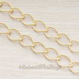 CH.038 // Twinkle Link Chain, 1 Meter