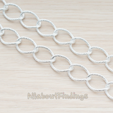 CH.038 // Twinkle Link Chain, 1 Meter