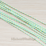 CH.079 // Color Fabric Braid Chain, 1 Meter