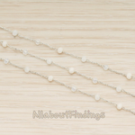 CH.149 // Glass Quartz Beads Cable Chain, 1 Meter