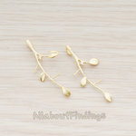 CN.015 // Cubic Zirconia Twig Connector, 2 Pc