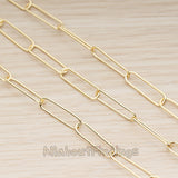 CH.151 // Large Oval Link Clip Chain, 1 Meter