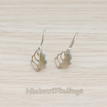 ER.109 // Half Brushed Mini Leaf Earwire, 2 Pc