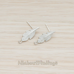 ER.161 // Mini Feather Ear Post, 2 Pc