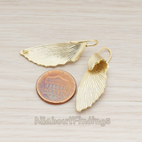 ER.190 // Testured Insent Wing Earwire, 2 Pc