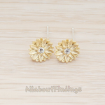 ER.274 // Cubic Setting Daisy Flower Ear Post, 2Pc