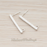 ER.291 // Textured Mini Bar Earpost, 2Pc