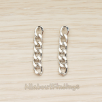 ER.366-02 // Simple Twisted Flattened Long Cable Chain Link Earpost, 2 Pc