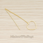 ER.440-01 // Heart Link with Long Chain Ear Pierce Earwire, 2 Pc