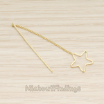 ER.440-02 // Star Link with Long Chain Ear Pierce Earwire, 2 Pc