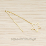 ER.440-02 // Star Link with Long Chain Ear Pierce Earwire, 2 Pc