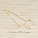 ER.440-03 // Circle Link with Long Chain Ear Pierce Earwire, 2 Pc