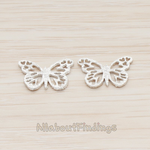 PD.1040 // Textured Butterfly Pendant, 2 Pc