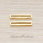 PD.1058 // Rectangle Link Pendant, 4 Pc