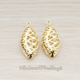 PD.110 // Scaled 3D Oval Pendant, 2 Pc