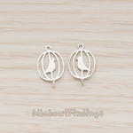 PD.1193 // Bird in a Cage Silhouette Pendant, 2 Pc