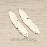 PD.1250 // Large Stamped Texture Feather Pendant, 2 Pc