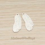 PD.1254-01 // Stamped Texture Oval Feather Pendant, 2 Pc