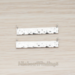 PD.1338 // Hammered Texture Cubic Setting Rectangle Bar Connector Pendant, 1 Pc