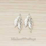 PD.1374 // Double Fall Leaf Connector Pendant, 2 Pc