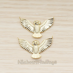 PD.1386 // Spread Wing Owl Bird Pendant, 2 Pc