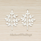 PD.1445 // Flattened Brushed Baby Leaf Tree Pendant, 2 Pc