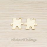 PD.1454 // H Shape Puzzle Piece Pendant, 2 Pc