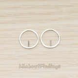 PD.1474 // Simple Round Link with Bead Prong Pendant, 2 Pc