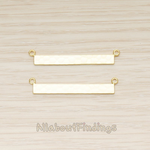 PD.1490-01 // Simple Rectangle Hammered Bar Double Loop Connector, 2 Pc