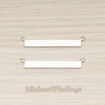 PD.1490-01 // Simple Rectangle Hammered Bar Double Loop Connector, 2 Pc