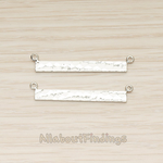 PD.1490-01 // Simple Rectangle Hammered Bar Double Loop Connector, 2 Pc