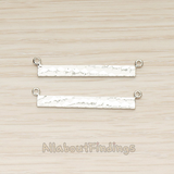 PD.1490-01 // Simple Rectangle Hammered Bar Double Loop Connector, 2 Pc