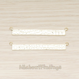 PD.1490-02 // Simple Long Rectangle Hammered Bar Double Loop Connector, 2 Pc