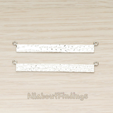 PD.1490-02 // Simple Long Rectangle Hammered Bar Double Loop Connector, 2 Pc