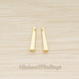 PD.1537-02 // Thick Mini Rectangle Bar Charm Pendant, 2 Pc