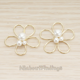 PD.1695 // Pearl Flower Link Pendant, 2 Pc