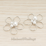 PD.1695 // Pearl Flower Link Pendant, 2 Pc