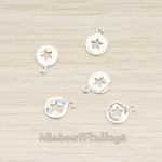 PD.1701-02 // Star Hole Pendant, 2 Pc