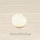 PD.1758 // Thin Curved Circle Textured Coin Disc Pendant, 2Pc