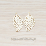 PD.194 // Antique Leaf Pendant, 2 Pc