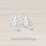 PD.194 // Antique Leaf Pendant, 2 Pc