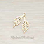 PD.361 // Leaf Connector Pendant, 2 Pc