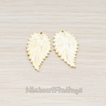 PD.368 // Veiny Leaf Charm Pendant, 2 Pc