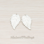 PD.368 // Veiny Leaf Charm Pendant, 2 Pc