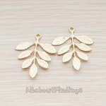 PD.410 // Pinnate Leaf Connector Pendant, 2 Pc