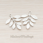 PD.410 // Pinnate Leaf Connector Pendant, 2 Pc